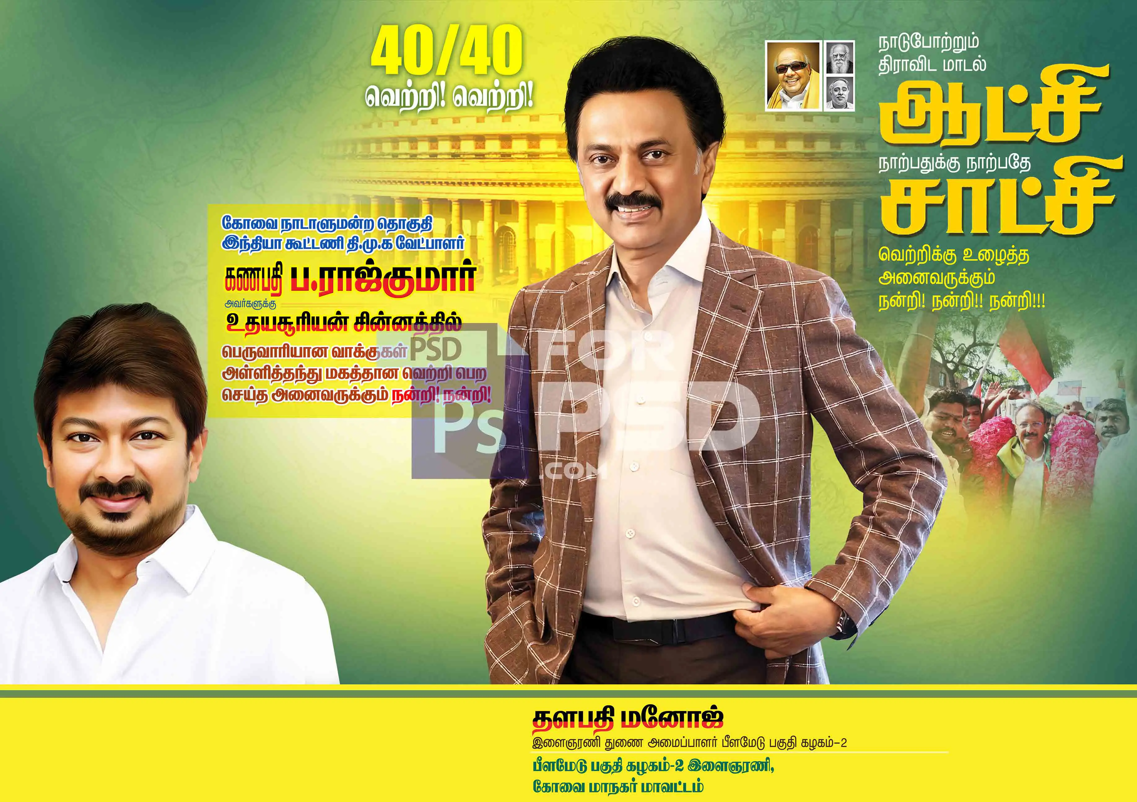 Image Preview